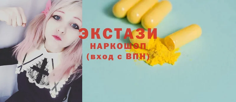 мега ссылки  Боровичи  Ecstasy круглые 